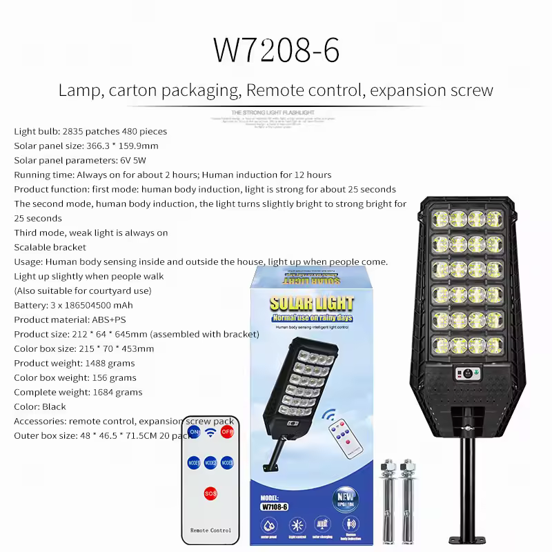 Lampa solara stradala 480 LED, Senzor de miscare - 1 | YEO