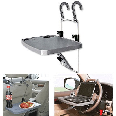 Masuta auto reglabila Multi Tray