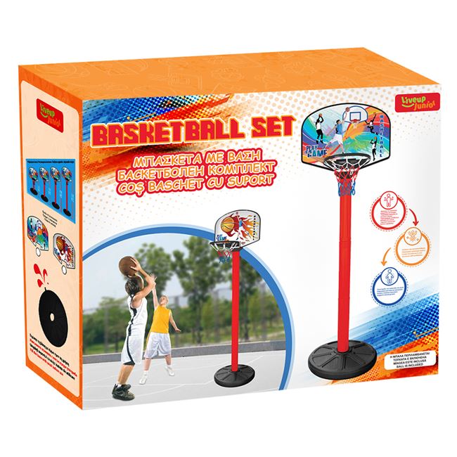 Cos de baschet cu inaltime reglabila, 215 cm