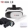 Ochelari realitate virtuala VR Box 2.0 + Maneta Bluetooth