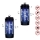 Set 2 x Aparat electric antiinsecte tip felinar hexagon