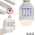 Set 2 x Bec antiinsecte, lampa UV impotriva tantarilor