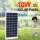 Acumulator cu incarcare solara, Putere 10 W