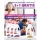 3+1 GRATIS: Detergent gel, 3 Litri