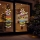 Instalatie LED pentru sarbatori - Fulg